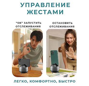 Радио аркылуу бала көзөмөлдөө: Умный штатив с автоматическим отслеживанием "Q8" Уникальный — 6
