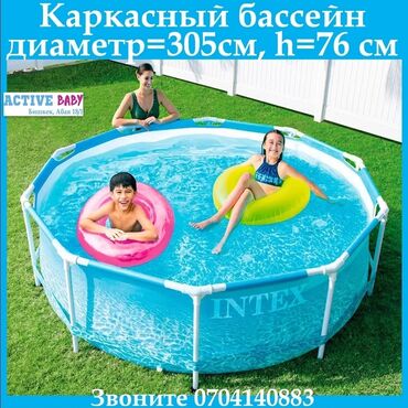Бассейны: Новинка. Продается бассейн оптимального размера диаметр 305, глубина