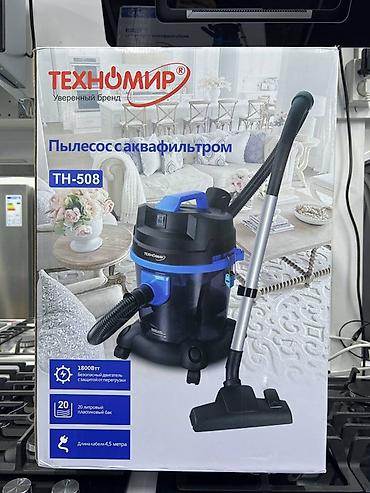 аква пылесос: Пылесос с аквафильтром Техномир TH-508 - Мощность 1800 Вт — 1