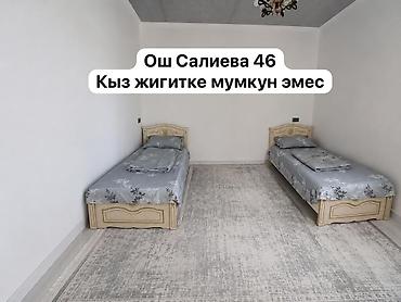 комната балыкчы снять: 25 м², С мебелью полностью — 1