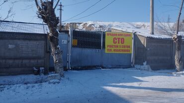 помещения продаю: Продаю СТО, 11000 м², Частично с оборудованием, 1 линия