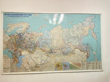 карта бишкека: Продается карта СНГ. Состояние отличное .По всем вопросам звоните по