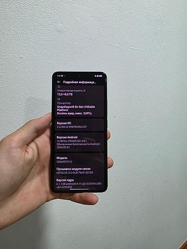 poco f8 pro max: Poco F6, Б/у, 512 ГБ, цвет - Черный, 2 SIM — 6