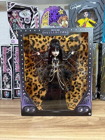 uzun cəkmə: Monster High Skullector – Elvira Mistress of the Dark kolleksiya — 1