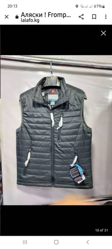 Куртки: Куртка зимняя мужская frompoles - теплый и практичный вариант верхней — 8