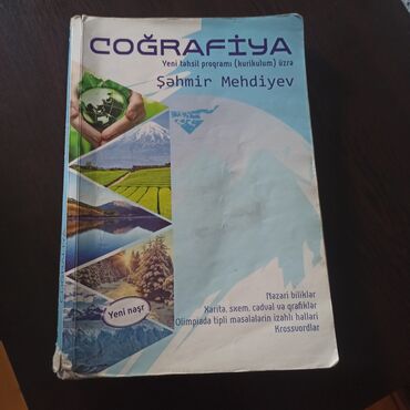 ответы банк тестов по азербайджанскому языку 2019: Coğrafiya 11-ci sinif, 2019 il, Pulsuz çatdırılma