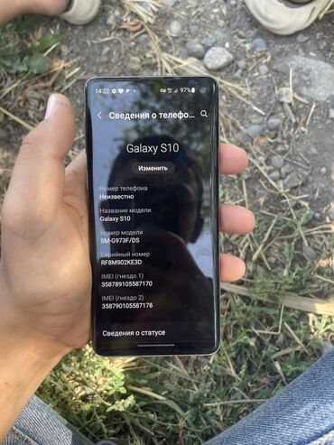 самсунг к9: Samsung Galaxy S10, 128 ГБ, цвет - Черный, 2 SIM