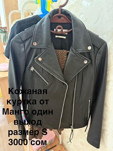 жакет mango: Кожаная куртка, Косуха, Натуральная кожа, Укороченная модель, S — 1