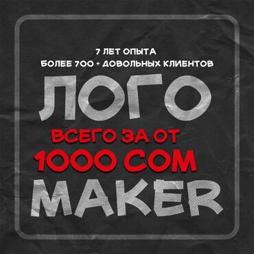 работа корпусной мебель: Графический дизайнер