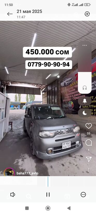 джип грант чероки: Nissan Cube: 1.5 л, Вариатор, Бензин, Пикап