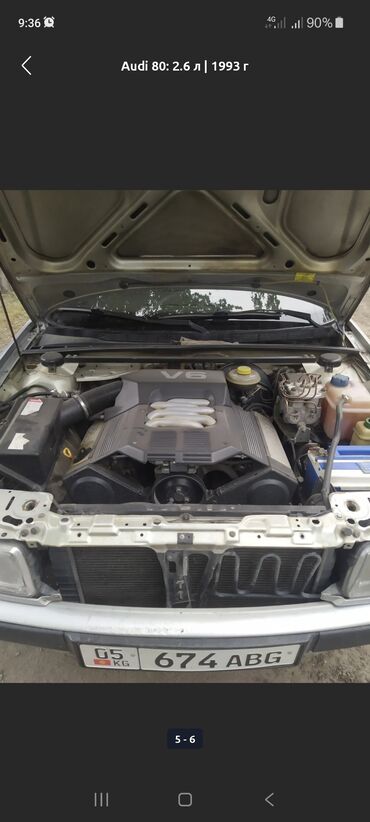 audi 80 18 cc: Audi 80: 1993 г., 2.6 л, Механика, Бензин, Седан