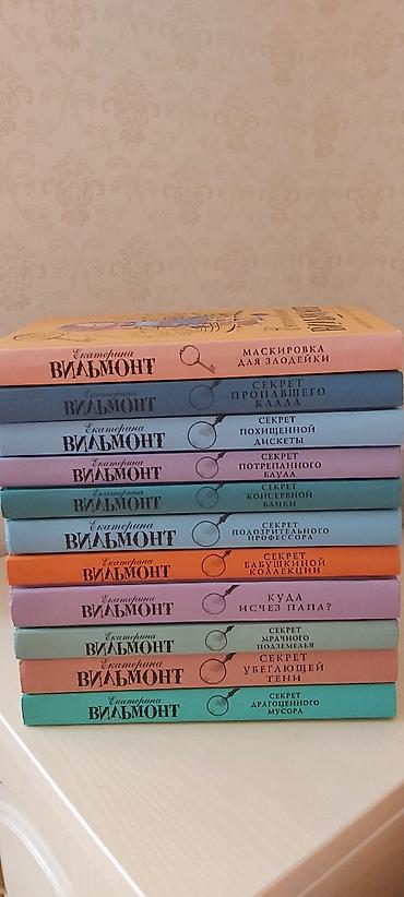 1 kitab 7 azn lalafo.az -da 1 kitab 7 azn