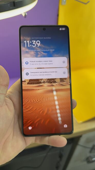 Poco: Poco M6 Pro 5G, Б/у, 512 ГБ — 13