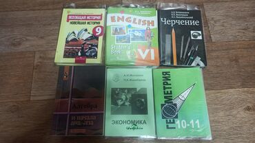 Книги, журналы, CD, DVD: Продам учебники за 11 класс. история (Новейшая История)300 сом