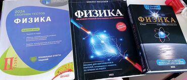 CD, DVD disklər və kassetlər: Heç bir yazı yoxdu