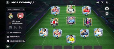 nothing phone 2 бишкек: Игровой аккаунт FIFA Mobile (скриншоты состава) - Схема: 4-3-3 Атака
