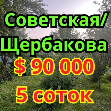 Продажа домов: Полдома, 53 м², 3 комнаты, Агентство недвижимости, Косметический ремонт
