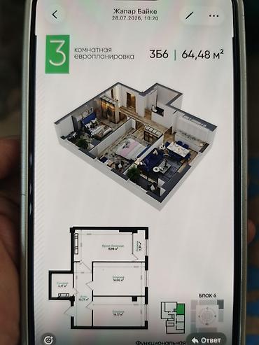 квартиры псо: 3 комнаты, 65 м², АЮ Гранд Элитка, 6 этаж, ПСО (под самоотделку) — 1