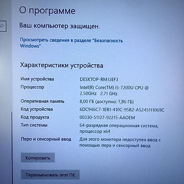 Ноутбуки Lenovo: 💻 Lenovo ThinkPad T470 (14”, ПОДСВЕТКА клавиатуры, ОТПЕЧАТОК пальца — 16