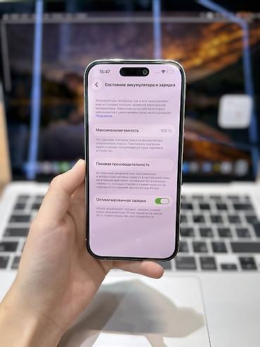 second hand mobile: IPhone 14 Pro, Б/у, 128 ГБ, White Titanium, Защитное стекло, Чехол, Коробка, 100 % — 3