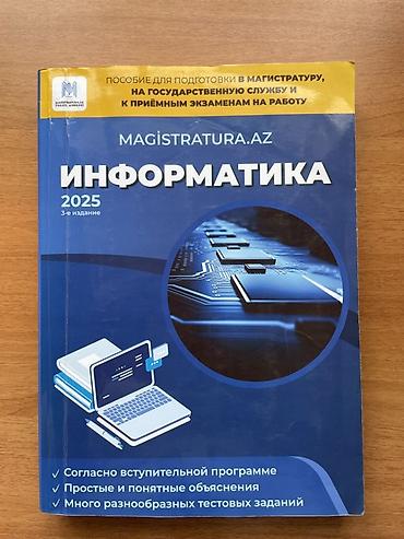 mst pdf: Məhsul: “MAGISTRATURA.AZ – İnformatika 2025” (3-cü nəşr) hazırlıq — 2