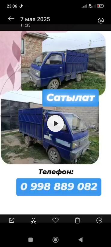 Daewoo: Daewoo Лабо: 1998 г., 0.8 л, Механика, Бензин, Пикап