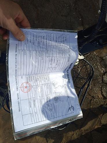 Электровелосипеды: Электровелосипед — 11