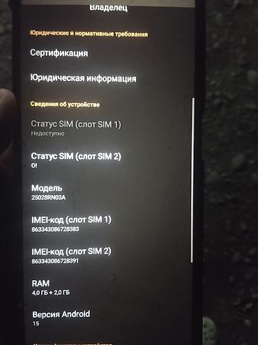 redmi 9 а: Redmi, Redmi A5, Колдонулган, түсү - Кара, 2 SIM — 3