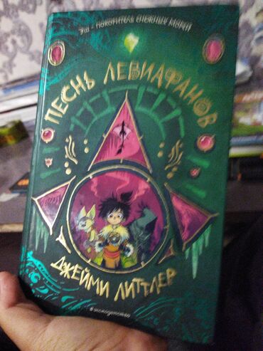 книги саморазвития: Не писать в ватсап пишите в лалафо
оплата м банк сами заберёте