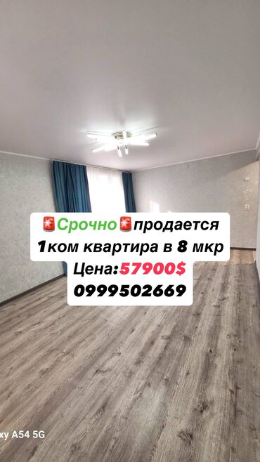 Продажа квартир: 1 комната, 35 м², Индивидуалка, 3 этаж, Евроремонт