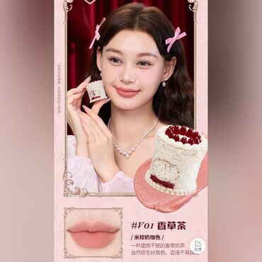 Dodaq üçün kosmetika: Dodaq boyası, Yeni -da lalafo.az — 4 Dodaq üçün kosmetika: Dodaq boyası, Yeni — 4