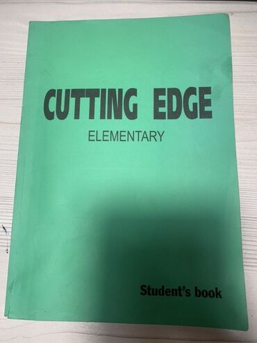 ак шоокум: Учебник английского языка Cutting Edge уровня Elementary. Это учебное
