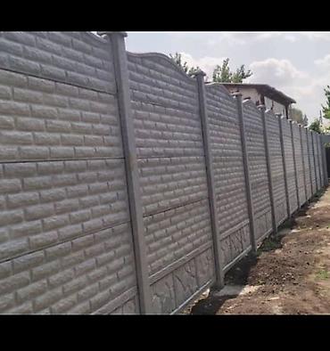 Заборы и ограждения: Заборы и ограждения, Гарантия, Бесплатная доставка — 7