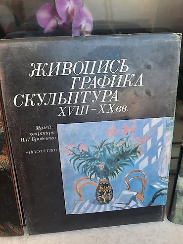 Электродвигатели: Электродвигатель, Однофазные — 14