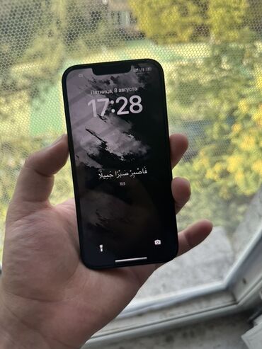 айфон 13 мини цена ош: IPhone 13, Жашыл