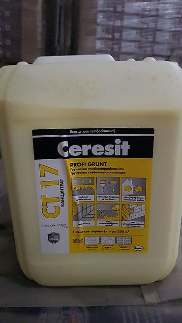 17 şam: Astar (gruntovka) Ceresit "Henkel". Topdan və pərakəndə satış — 2