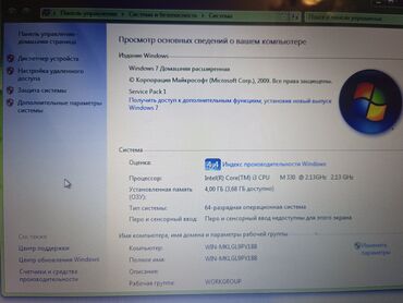 irşad electronics noutbuklar: İşlənmiş Acer Aspire, 12.5 ", AMD A4, 256 GB, Ünvandan götürmə