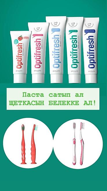 Косметика: Наборы Oriflame к 8 Марта — виртуальные бьюти-комплекты со скидкой — 30