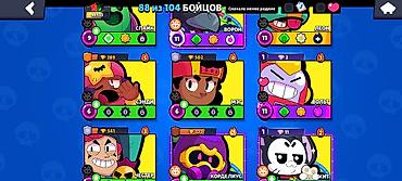 купить акк в бравл старс: Игровой аккаунт Brawl Stars - Уровень профиля: 12 - Кубки: 46 533 - — 2