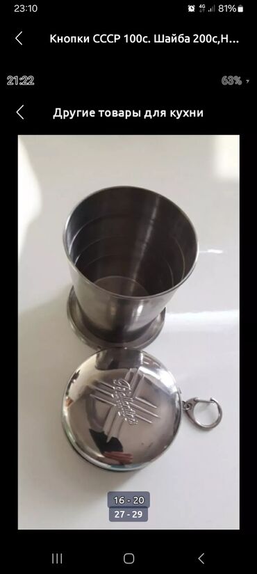 Ножи: Срочно!! Кух.ножи. фирменные — 20