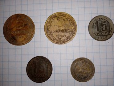 советские марки: Лот ранних советских монет