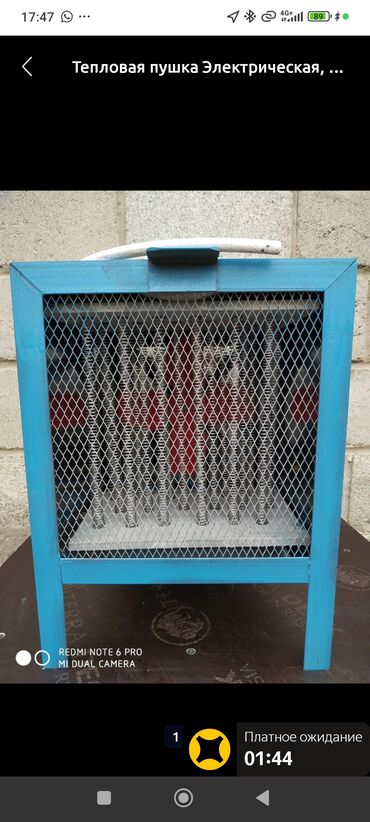 Тепловые пушки: Тепловая пушка Электрическая, более 2000 Вт, Отключение при перегреве — 4