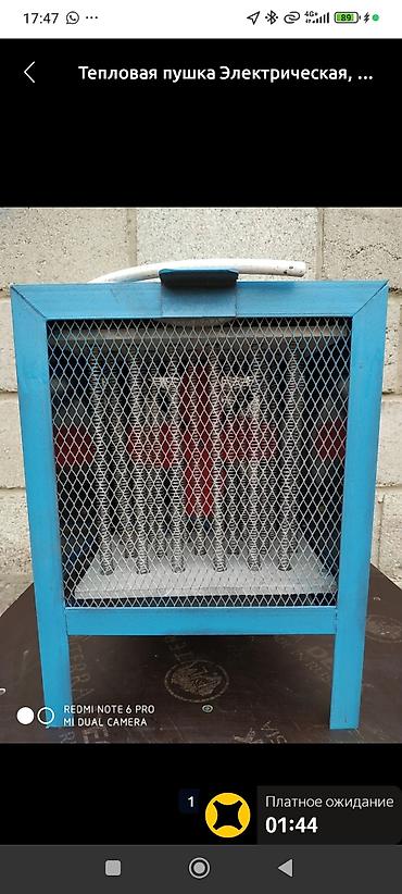 Тепловые пушки: Тепловая пушка Электрическая, более 2000 Вт, Отключение при перегреве — 1