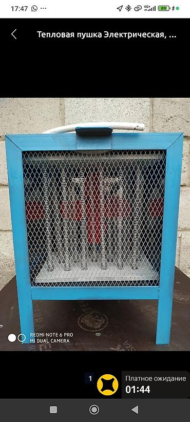 Тепловые пушки: Тепловая пушка Электрическая, Вентиляция без обогрева — 8