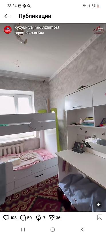 квартира 2 к: 3 комнаты, 60 м², 105 серия, 1 этаж, Косметический ремонт — 5