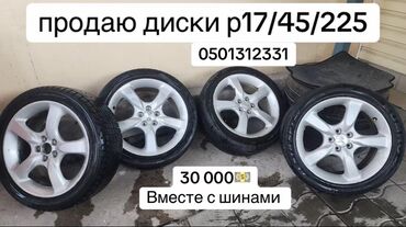 купить шины r 17: Колеса в сборе 225 / 45 / R 17, Комплект, Легковые, Литые