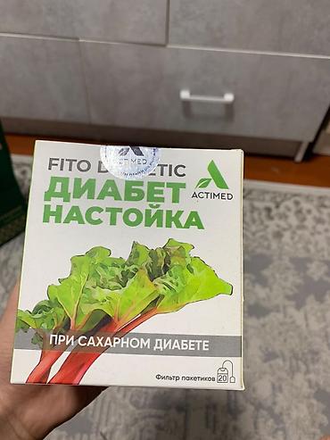 обувь новые: Корень, Новый — 3