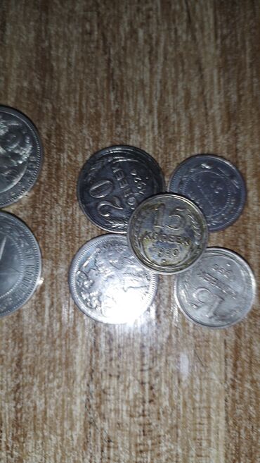 монеты ссср цена бишкек: Куплю серебряные монеты