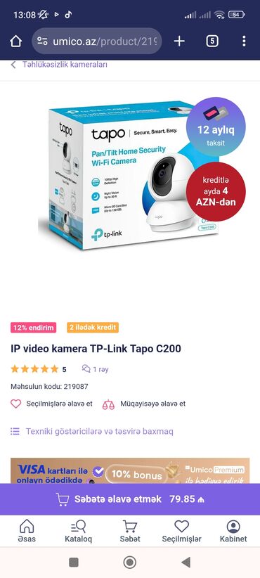 canon video kamera: Vifili kamera