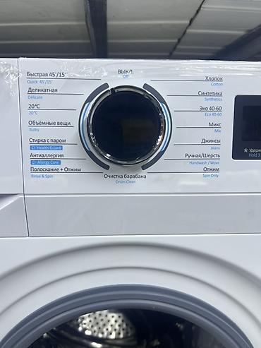 clean: Стиральная машина Midea MFQ1184S47/W с фронтальной загрузкой, загрузка — 3